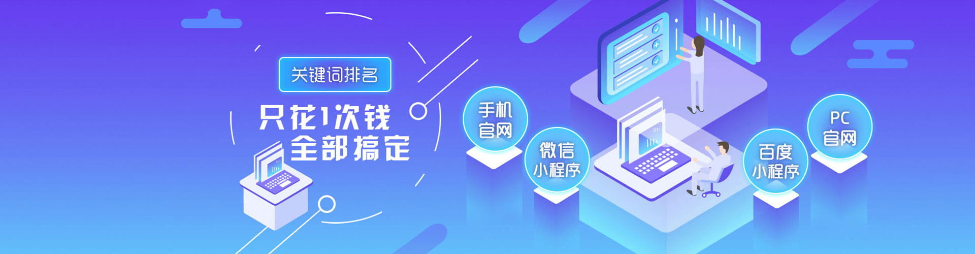 都昌信息流开户